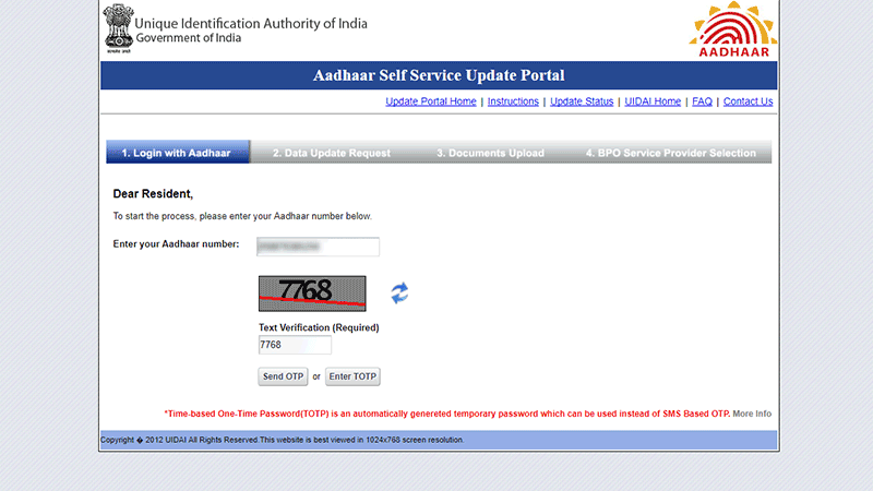 Steps To Update and Track Mobile Number on Aadhar Card Using SSUP