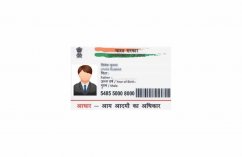 Download Aadhaar Card And Check Status Online